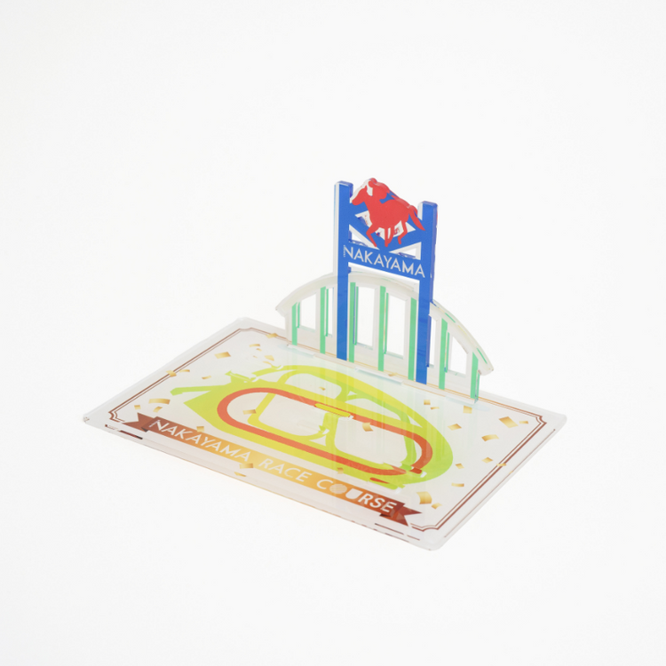 競馬場型アクリルスタンド台(中央競馬全10会場)