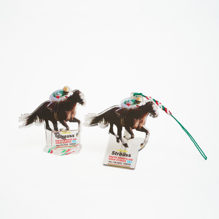 勝馬限定愛馬特製〈アクリルスタンド + キーホルダー〉セット