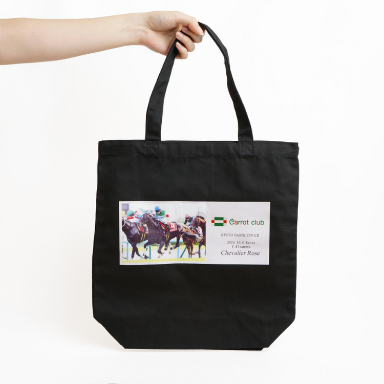 愛馬オリジナルトートバッグ