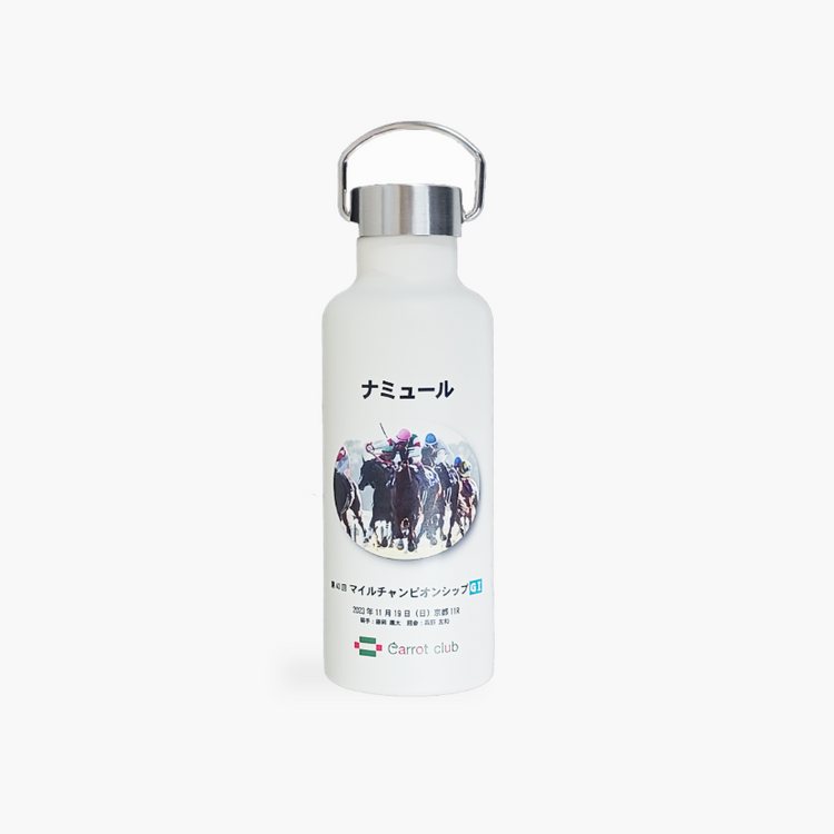 勝ち馬限定 ステンレスボトル