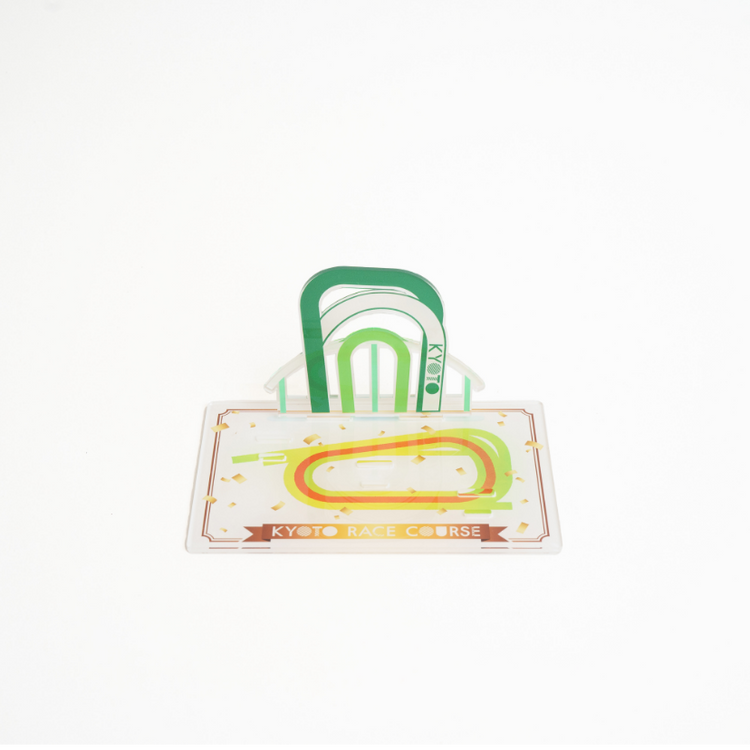 競馬場型アクリルスタンド台（中央競馬全１０会場）