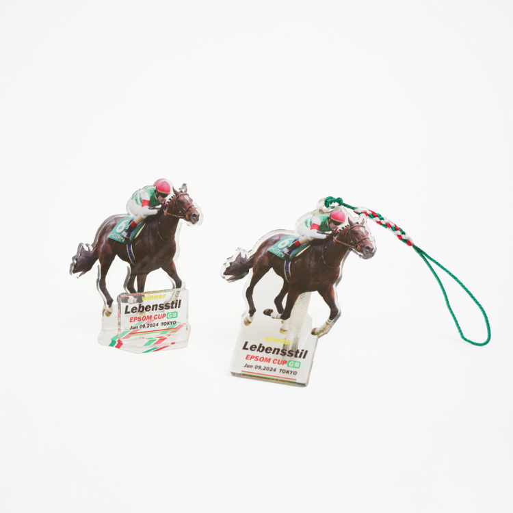 勝馬限定愛馬特製〈アクリルスタンド ＋ キーホルダー〉セット