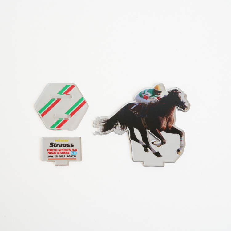 勝馬限定愛馬特製〈アクリルスタンド ＋ キーホルダー〉セット
