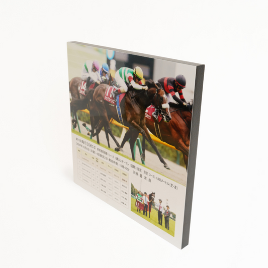 勝ち馬ゴール前 特製パネル スクエア