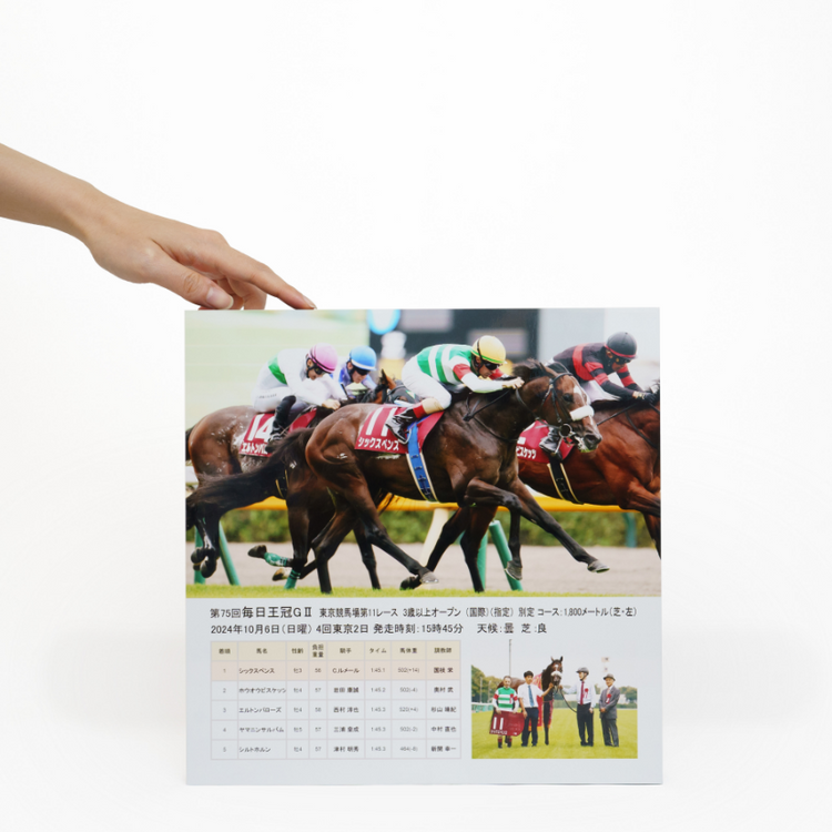 勝ち馬ゴール前 特製パネル スクエア