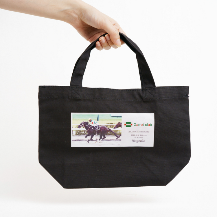 愛馬オリジナルトートバッグ