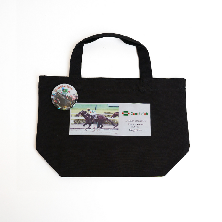 愛馬オリジナルトートバッグ