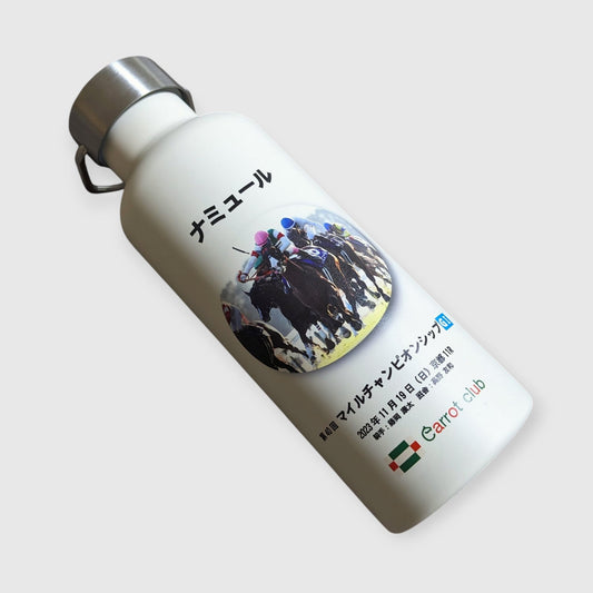 勝ち馬限定 ステンレスボトル